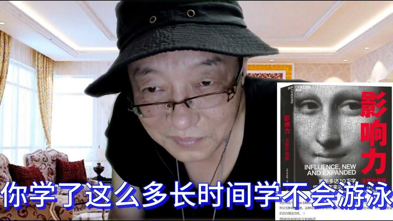 读《影响力》17：同侪效应和维特现象