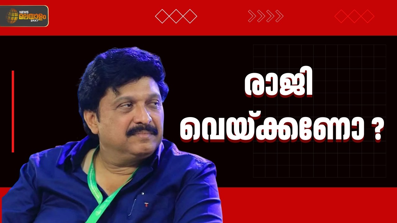 'മന്ത്രി കെ.ബി ​ഗണേഷ്കുമാർ രാജി വെയ്ക്കണോ ?'; നിലപാട് പറഞ്ഞ് തിരുവനന്തപുരത്തെ വോട്ടർമാർ