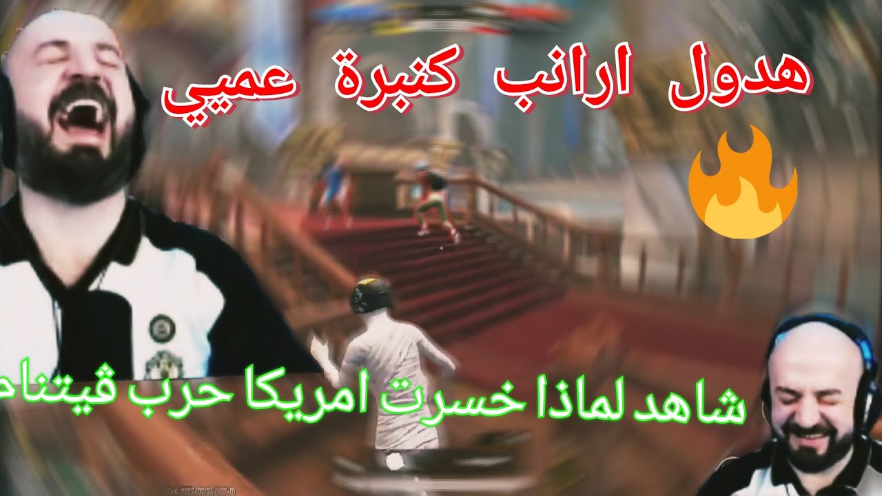 MAHERCO PUBG ماهركو المكتبة يصبح محلل استراتيجي 😱😂😂 للحروب  و شاهد صراعات الطاوات الرهيب😂