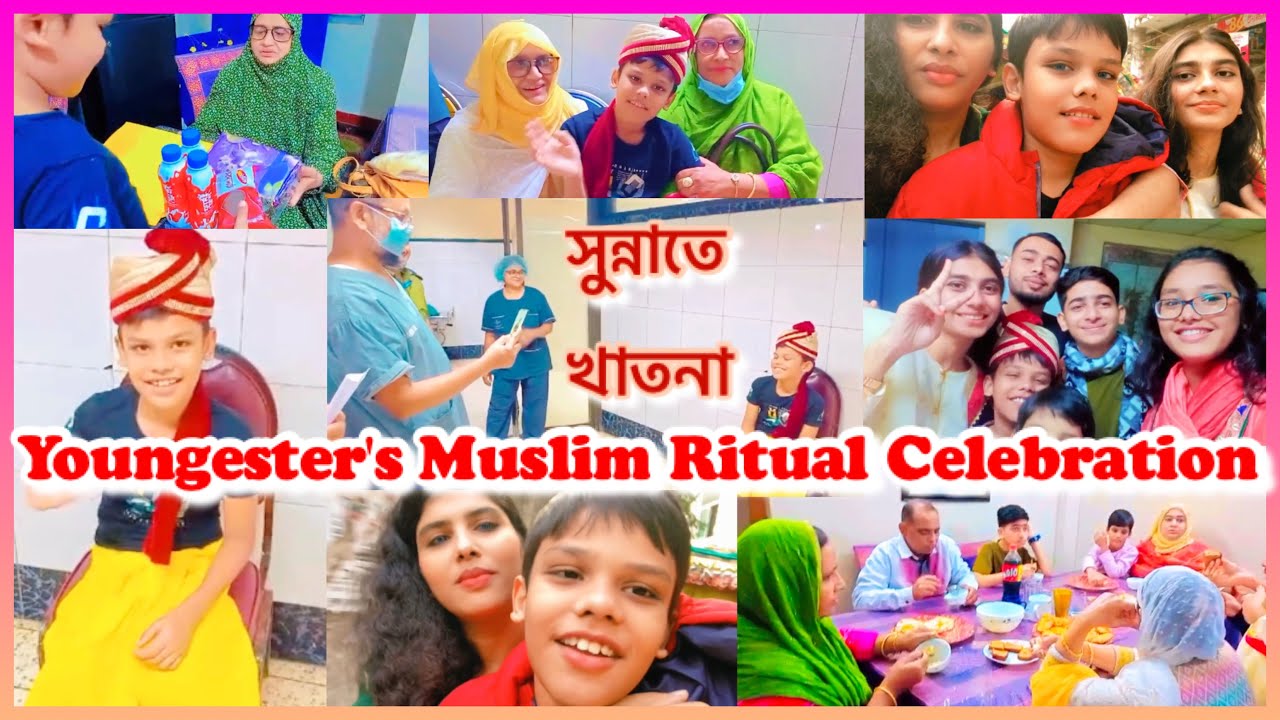 My Youngster's সুন্নাতে খাতনা !💖| Celebration With Family Vlog|