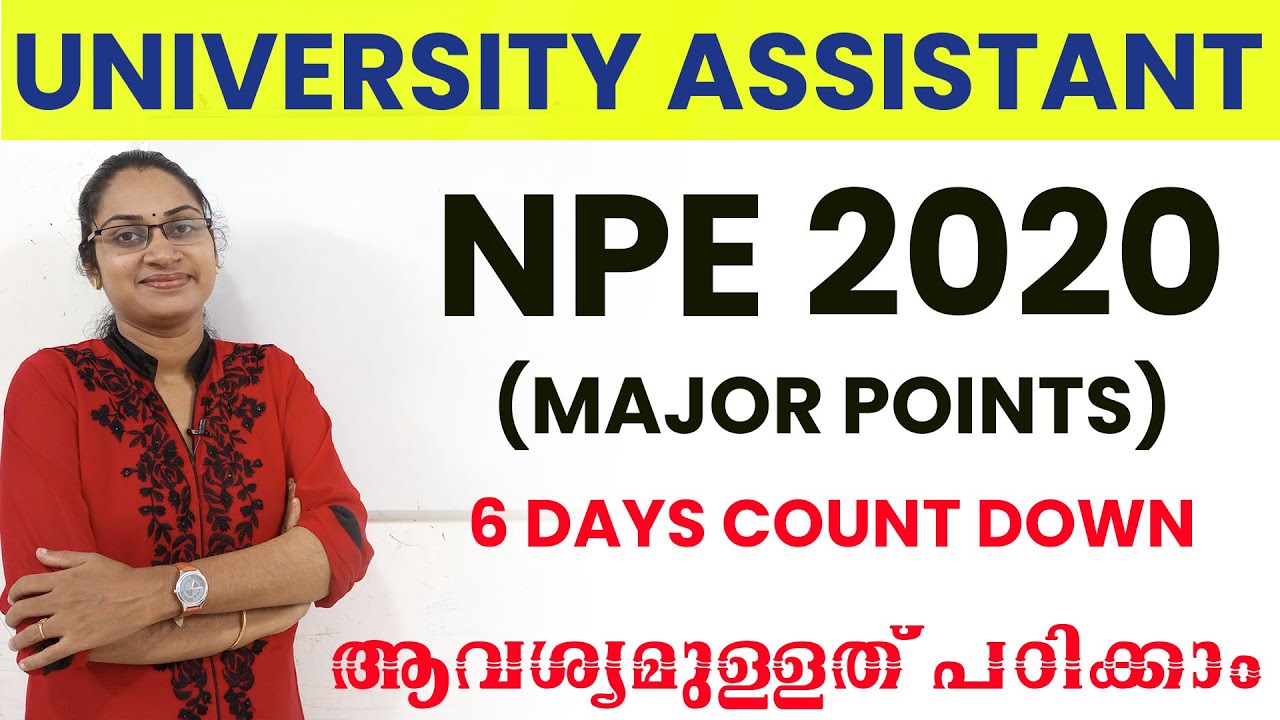 NATIONAL EDUCATION POLICY 2020|NPE 2020 UNIVERSITY ASSISTANT SPECIAL TOPICS|TATTVA COMPETITIVE EXAM