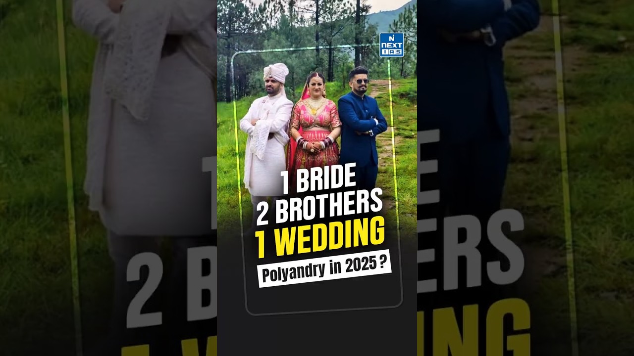 What is polyandry? | Two Brothers Marry One Woman In Himachal | NEXT IAS