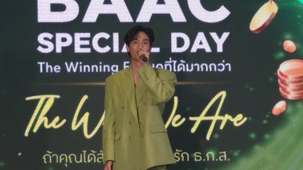 ชอบแบบนี้ (No More) - Tay Tawan #BAACSpecialDayxTay