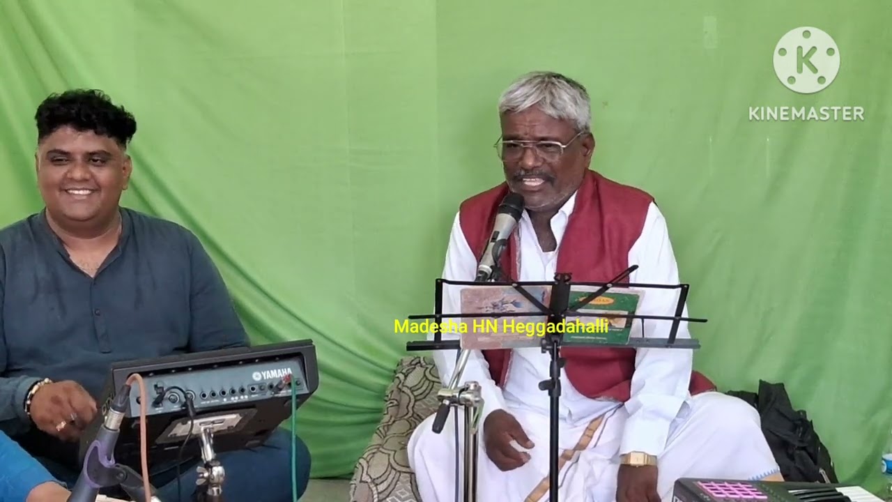 ಗುರುಮಲ್ಲೇಶ್ವರ ನಿಮ್ಮ ಮಹಿಮೆಗಳ ಡ್ರಾಮ ಮಾಸ್ಟರ್ ಕೆ ಎಸ್ ಮಹದೇವಪ್ಪ ಕೊಡಗಾಪುರ