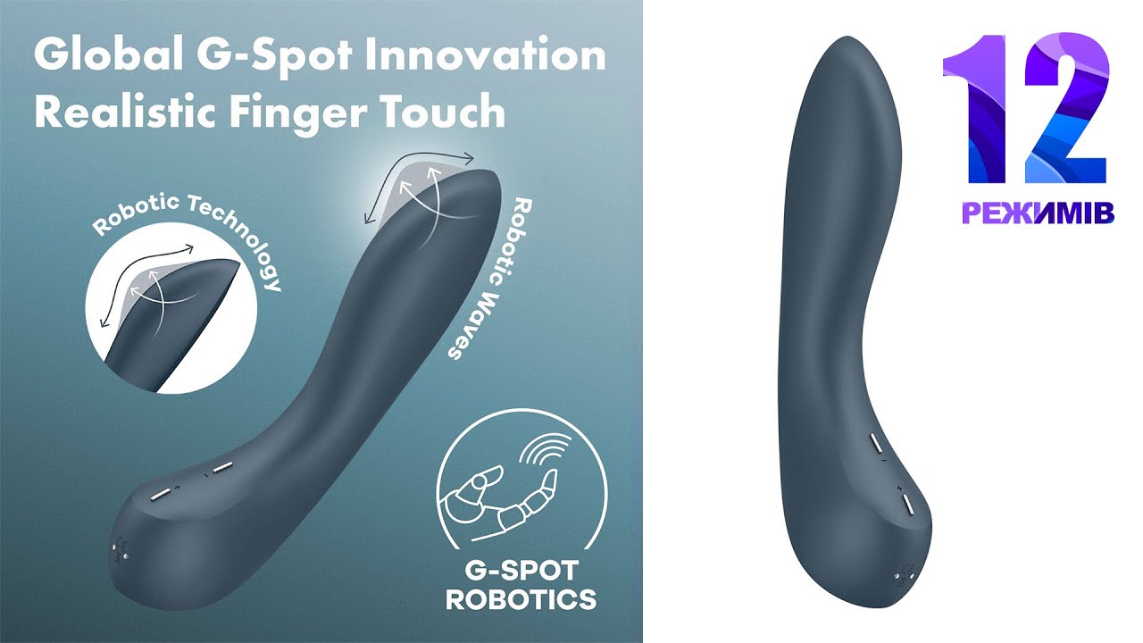 Satisfyer G-Spot Wave 4 - найкрутіший стимулятор точки Джи (пестощі пальчиком)