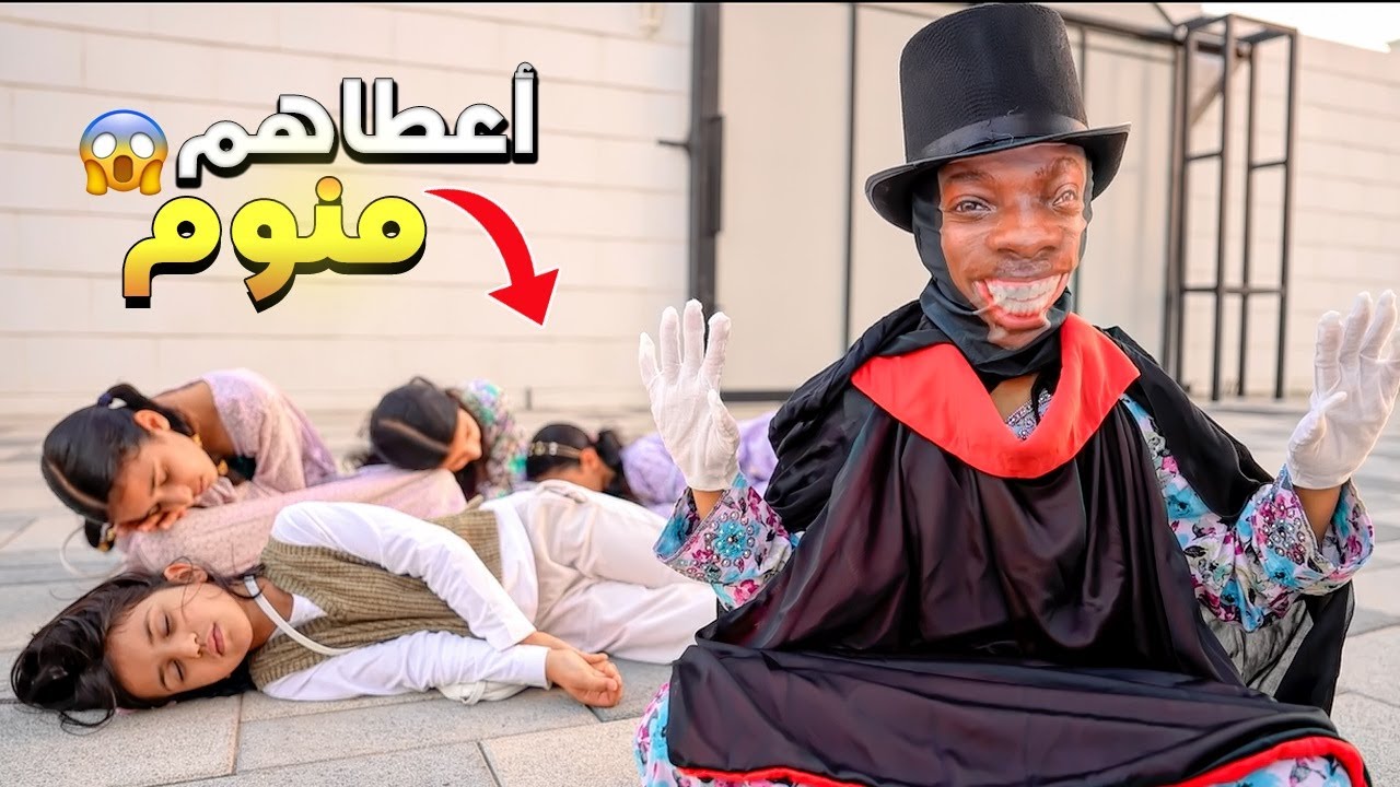 لما بنتك تصدق الساحر الحراامي  و سررق العيديات كلها 😭 شوف اللي حصل - سوالف بناتي