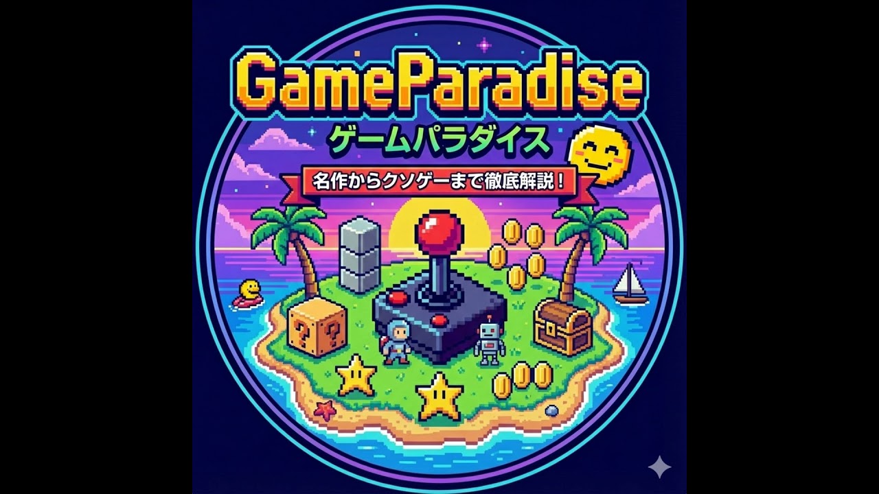 ベルウィックサーガが追求した理不尽なリアリズム