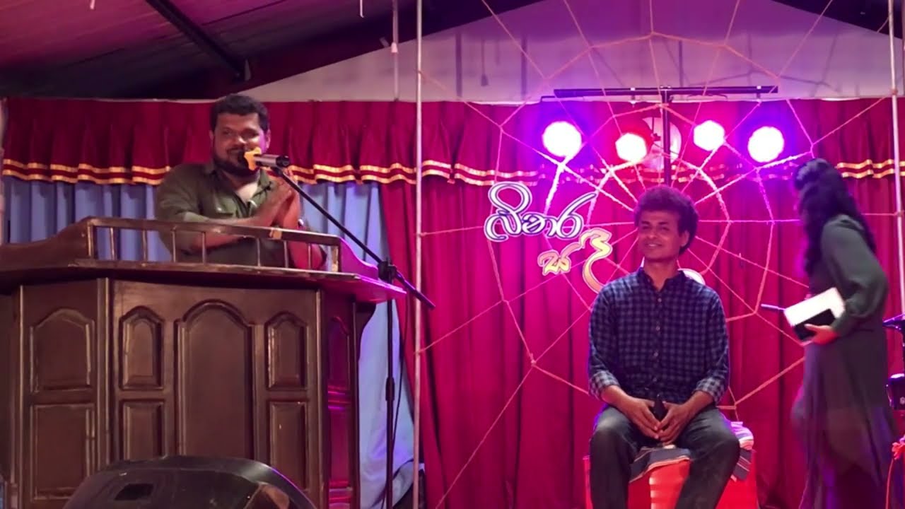 හිටිවන කවි මඩුව - සැප්තැම්බර් 24 වෙනි ඉරිදා රාත්‍රියේ බිනර සඳ යට වැඩසටහනේදී..