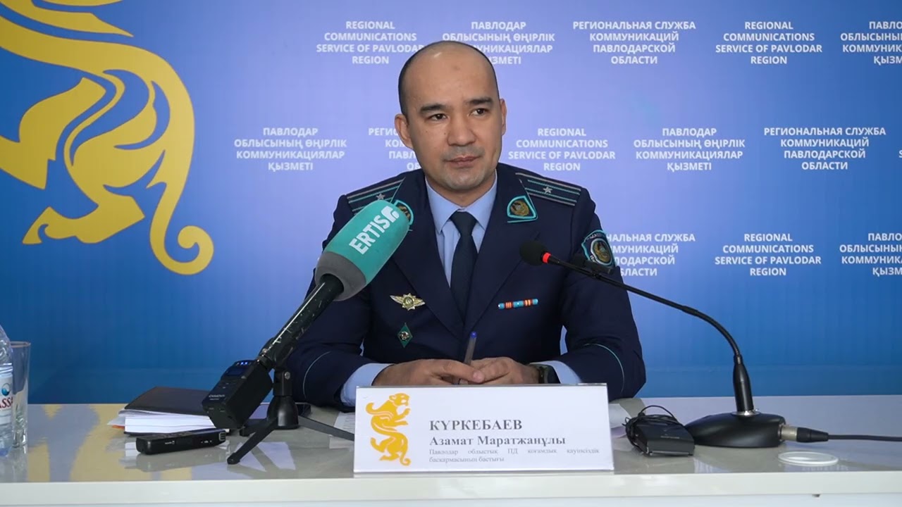 О профилактике семейно-бытовых отношений в Павлодарской области