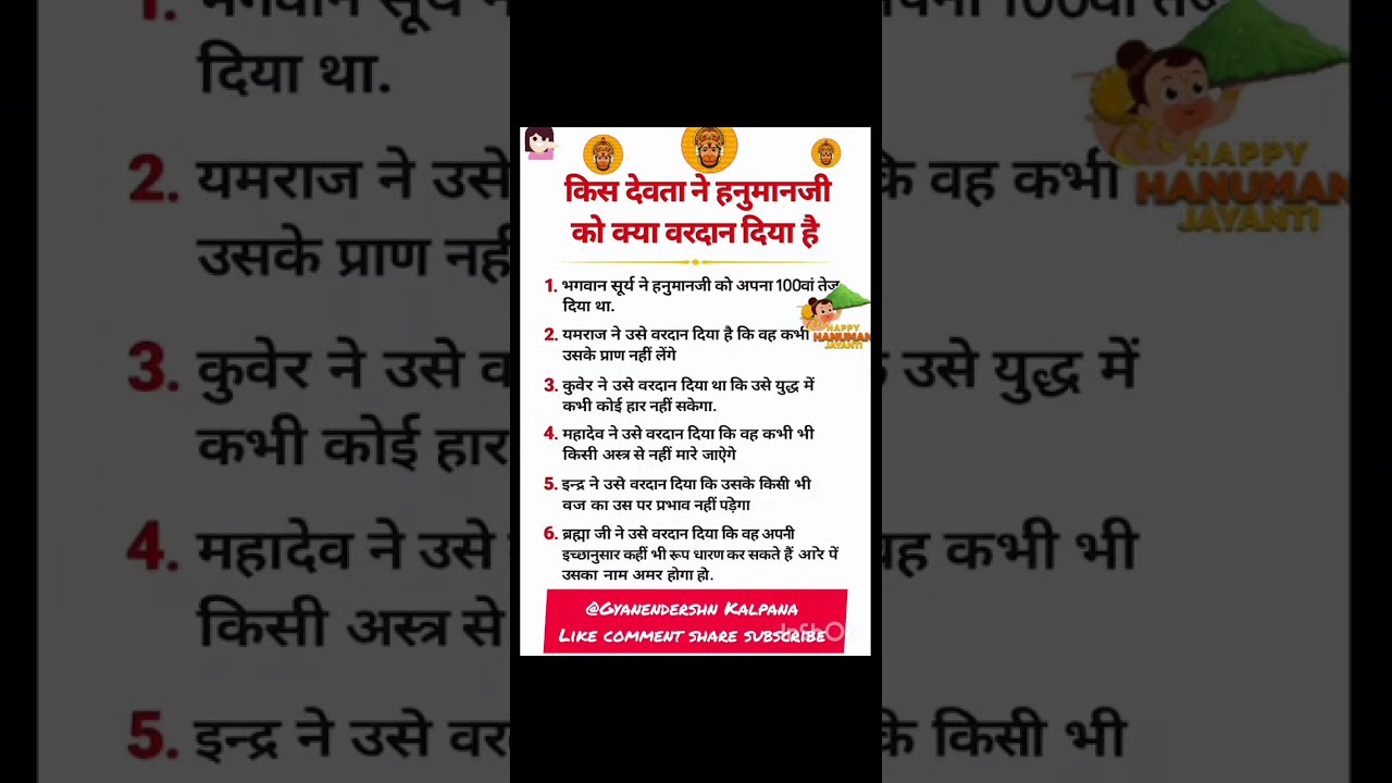 gyandarshn kalpana  is live