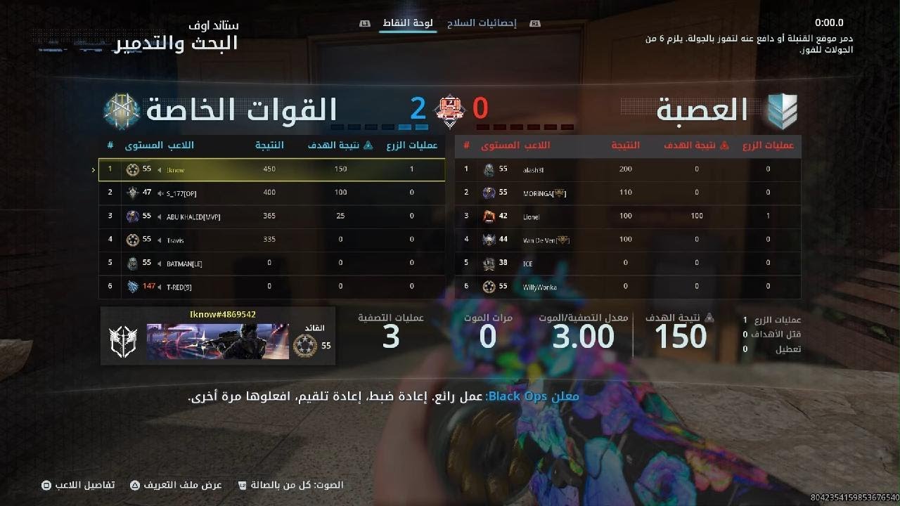 Call of Duty_20260205000211