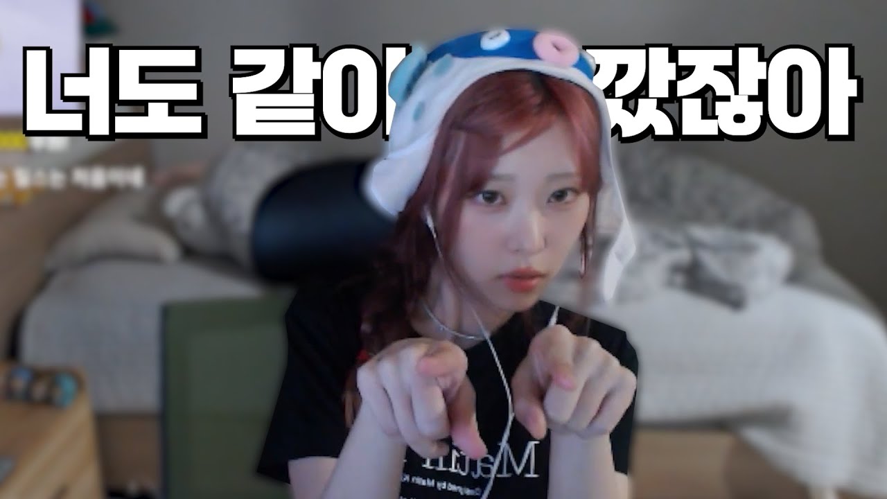 누가 내 뒷담을 깠다고?