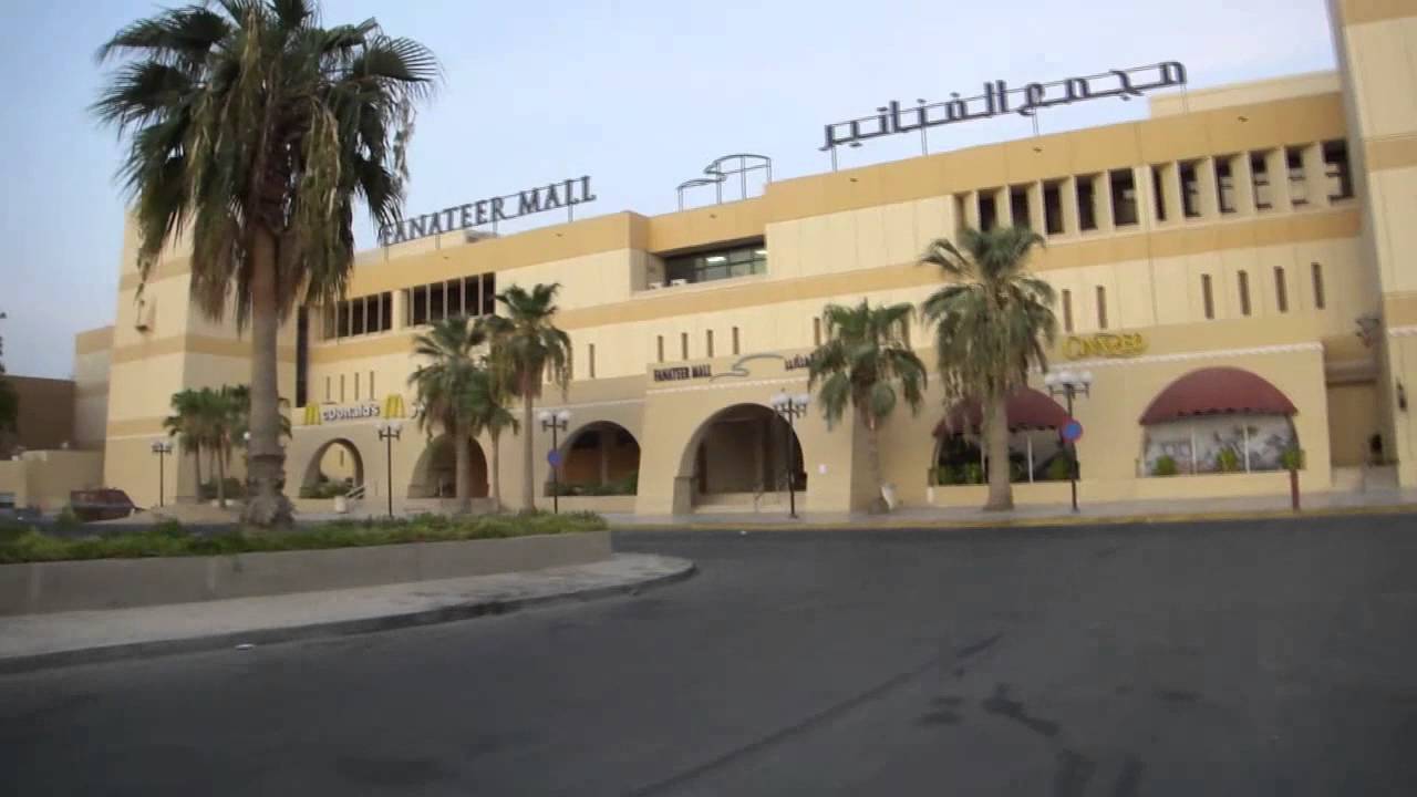 الجبيل الصناعية - Jubail Industrial City
