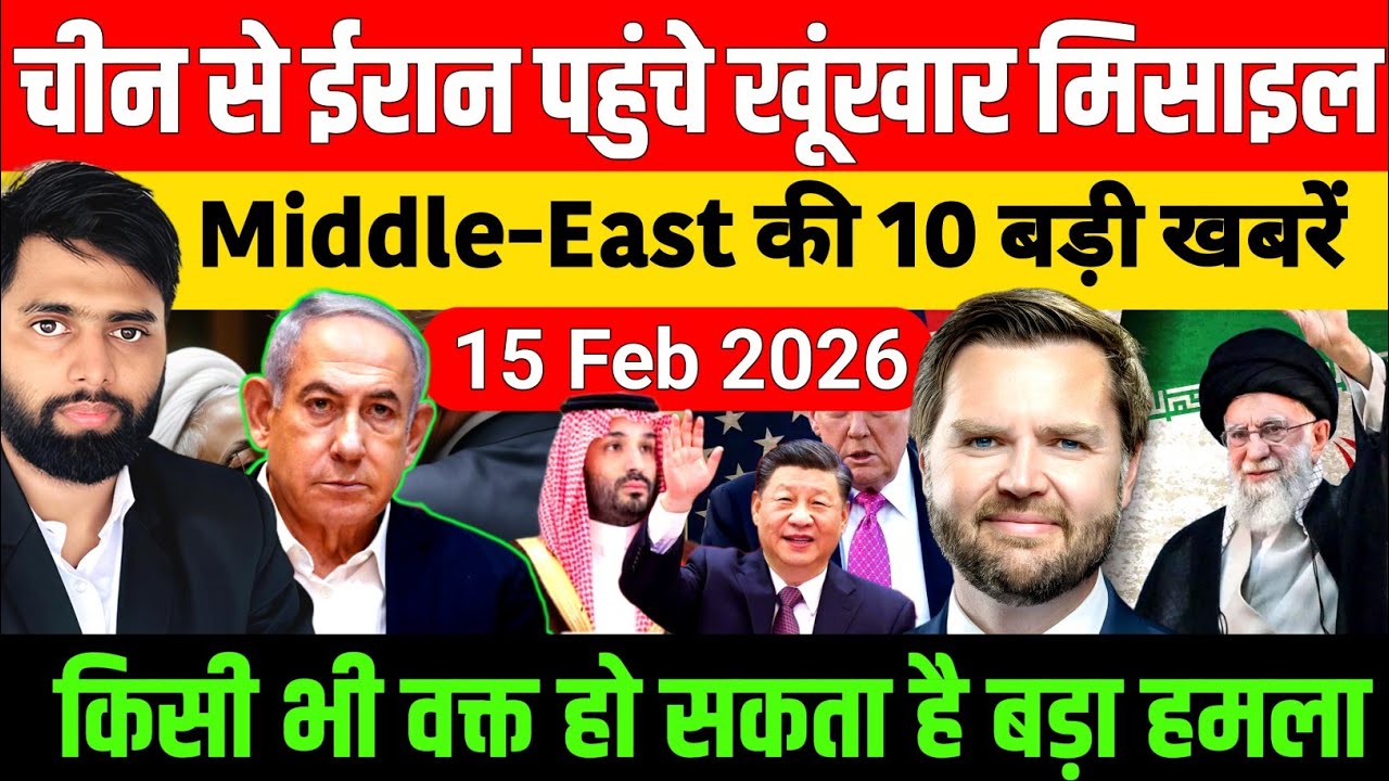 15 February 2026 | Aaj Ki 50 Sabse Badi Khabrein | Breaking News Today | Ravish Kumar PrimeTime 