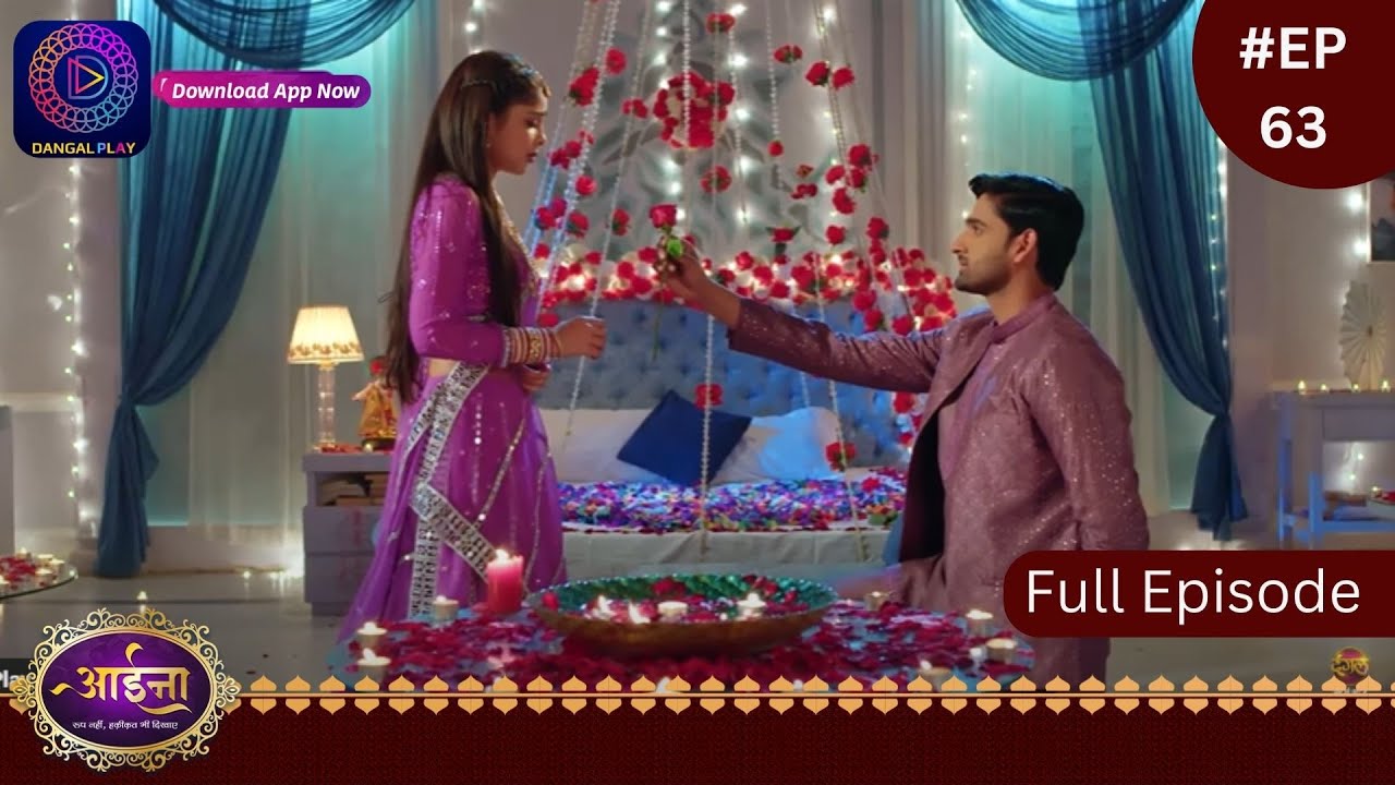 Aaina | 21 February 2024  | Full Episode 63 | आईना |  | Dangal TV