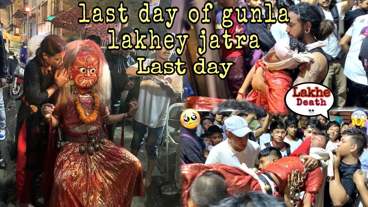Last day of Lakhey 👹jatra Ason  / Lakhe Marney Din