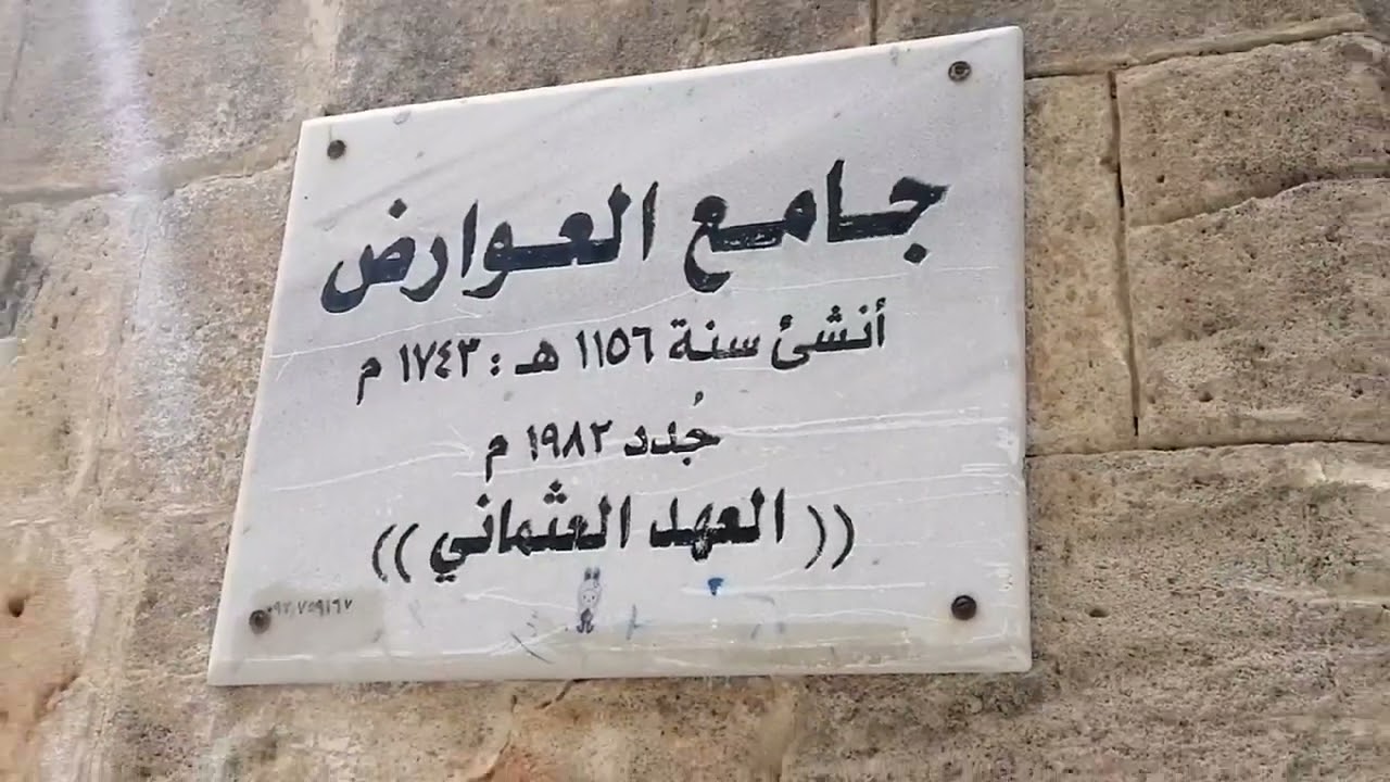 جولة في حارة الجبيلة وجميع حارات حلب القديمة