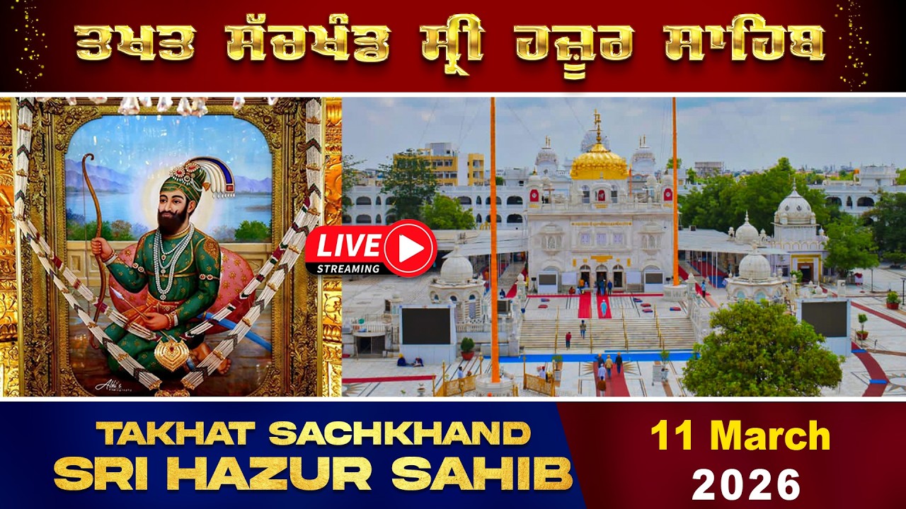 HD Live 11/03/2026 Morning Gurbani From Takhat Sachkhand Sri Hazur AbchalNagar Sahib Nanded.