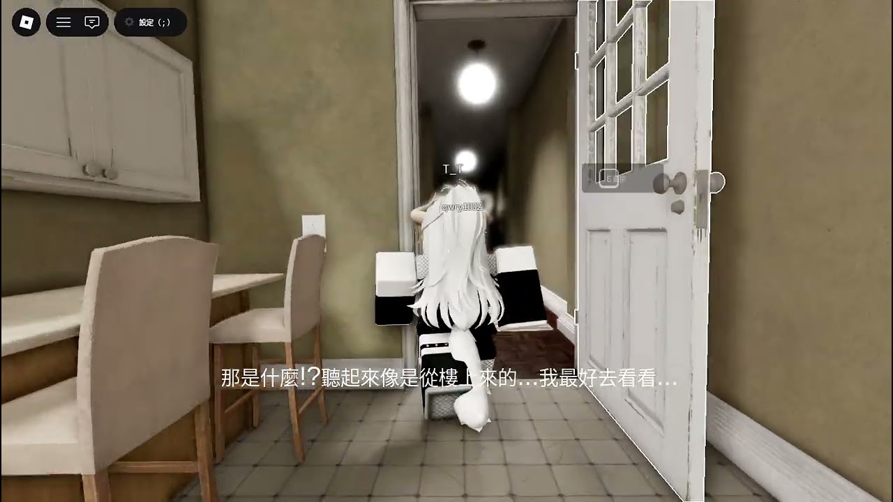 rolox 詛咒 第一章[上]