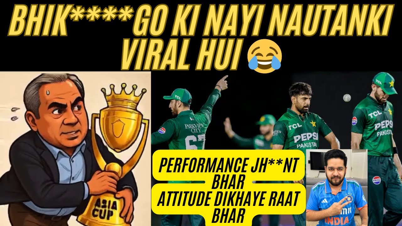 🔴 KYA YE SIRF GEEDAD BHAKTI HAI OR PAKISTAN CAN SERIOUSLY BOYCOTT IND CLASH IN T20 WORLD CUP ?