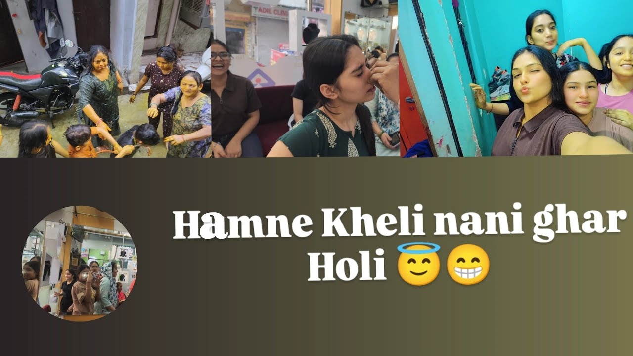 Hamne kheli nani ghr holi🥰❤️