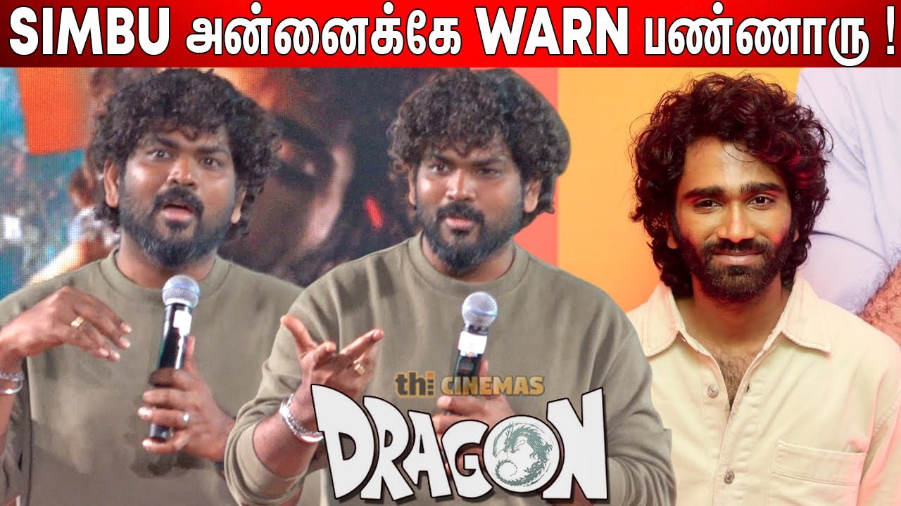 Vignesh Shivan Speech Dragon Pre Release Event