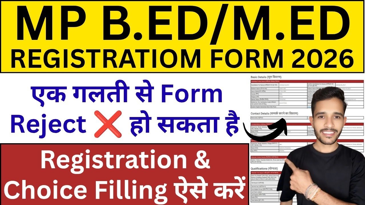How to fill out MP B.Ed admission 2026 online form, EPravesh B.Ed registration 2026, B.Ed form fill