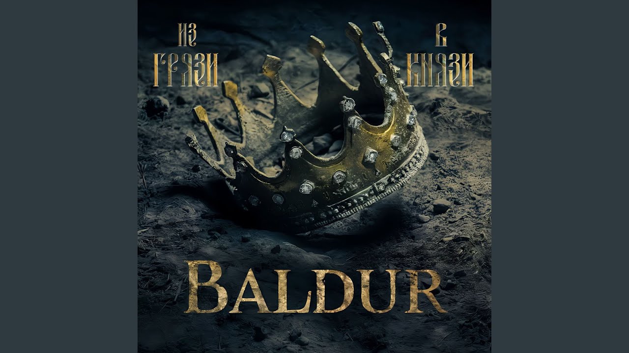 Летучий голландец