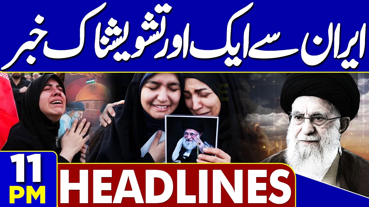 Karachi Protest | US-Israel & Iran War Update | Another Alarming Update from Iran | 11PM Headlines