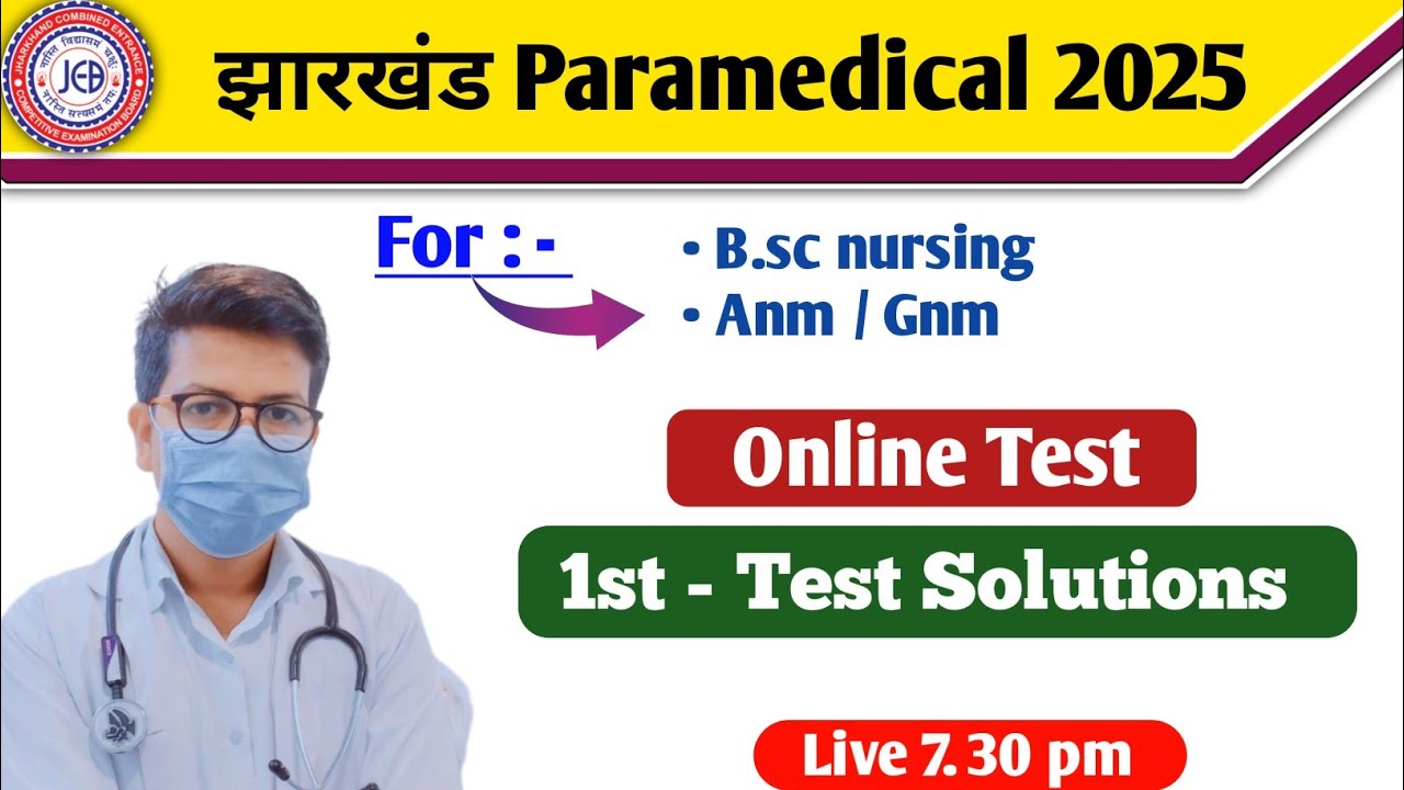 Jharkhand paramedical 2025 top important questions | Jharkhand paramedical previous year questions