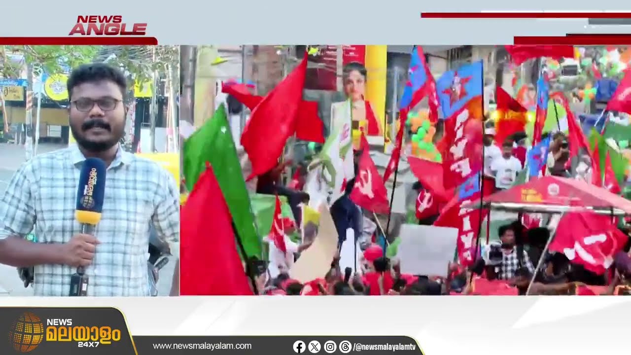 സ്ഥാനാർഥികളെ നേരത്തെ പ്രഖ്യാപിച്ചത് ആർക്ക് ഗുണം ചെയ്യും ? | News Angle