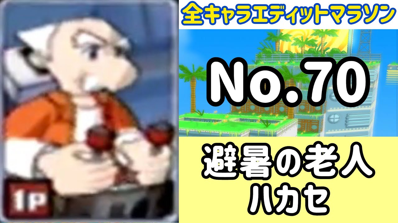 ガチャメカスタジアムサルバトーレ最強を目指す実況part1370