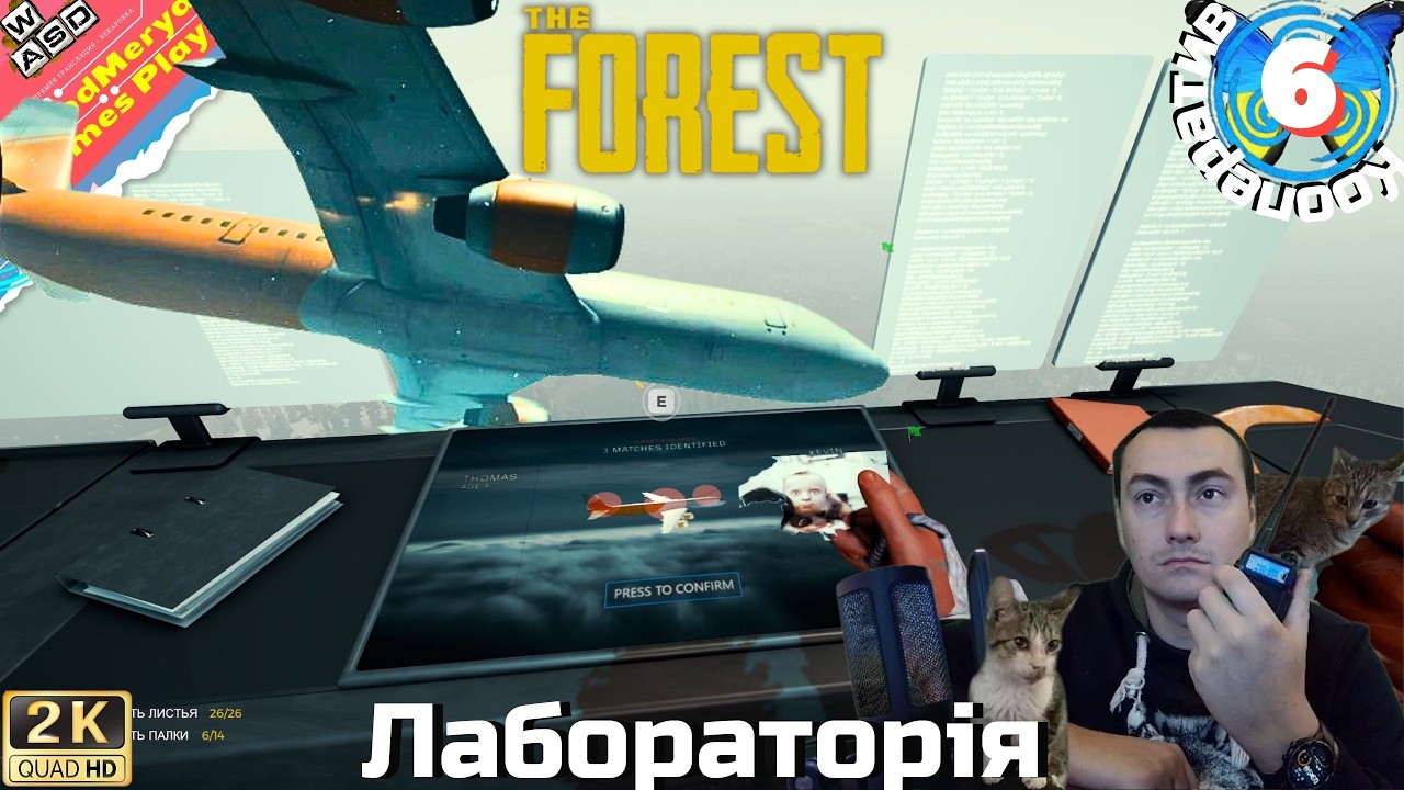 The Forest 6 Воронка. Лабораторія. Кінець #BloodMerya #TF #TheForest #Co-op