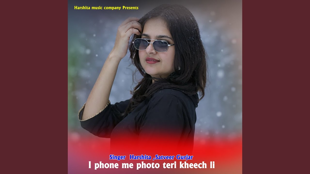 I phone me photo teri kheech li