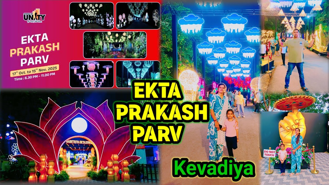 EKTA PRAKASH PARV ❤️Kevadiya #Gujarat #Statue of Unity #Light Festival at #Kevadiya #Statue...AV