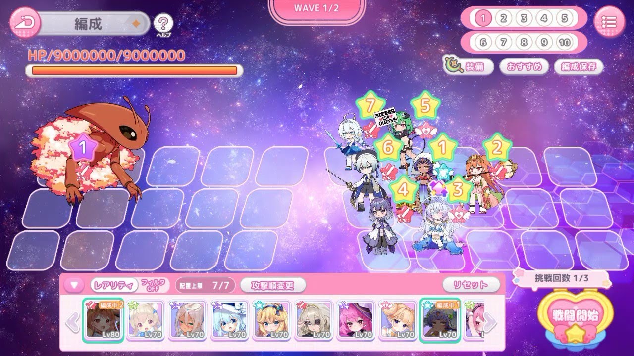 りりぃあんじぇ 銀河そうりょくせん！ S8 EXTREAM おめかしルミナ レジーニア