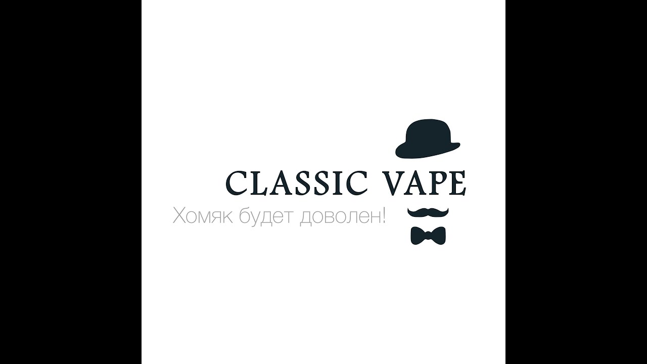 Classic Vape - Giveaway [Прямая трансляция]