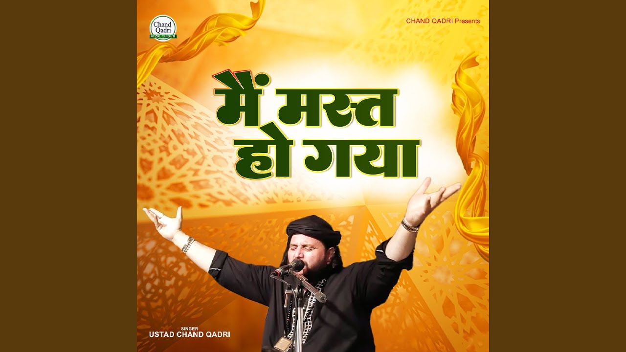Main Mast Ho Gaya