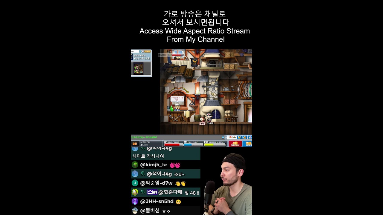 MapleStory Relaxing Chief Bandit Grind. 편안한 시프마스터 육성방송.