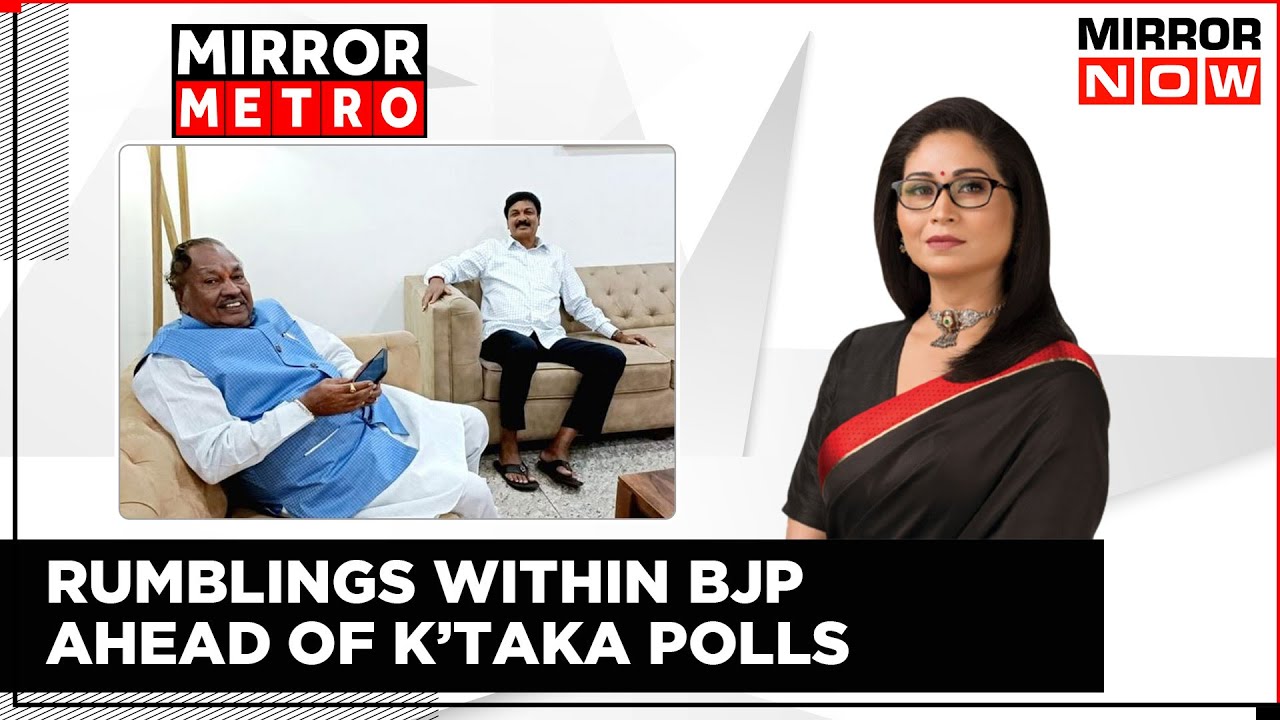 Karnataka BJP Faces Rebellion Ahead Of Polls; Trouble For BJP In Karnataka? | Mirror Metro