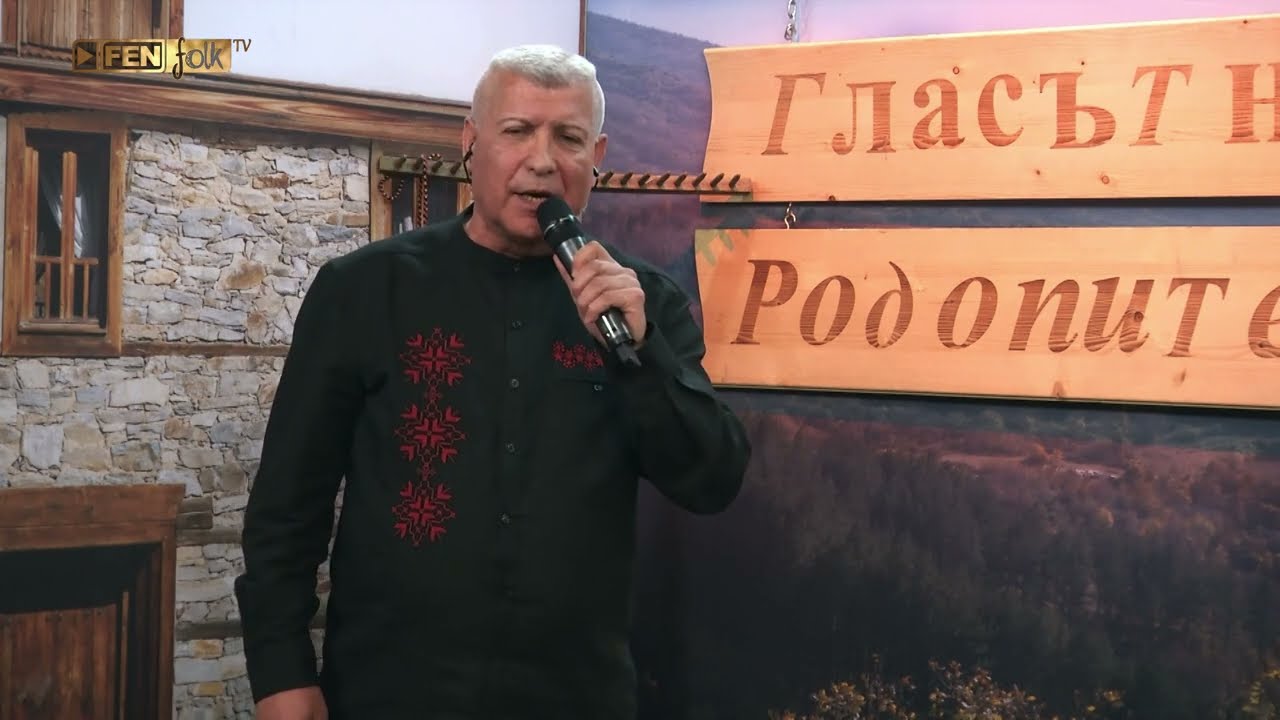 МИТКО ДАМЯНОВ - ПАНДЬО - Снощи са Донка годила