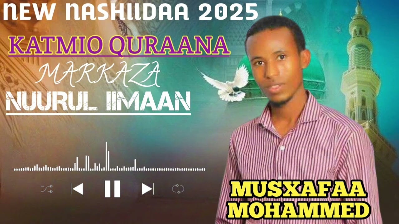Nashiidaa Ajaa'ibaa Markaza Nurul Iimaan 