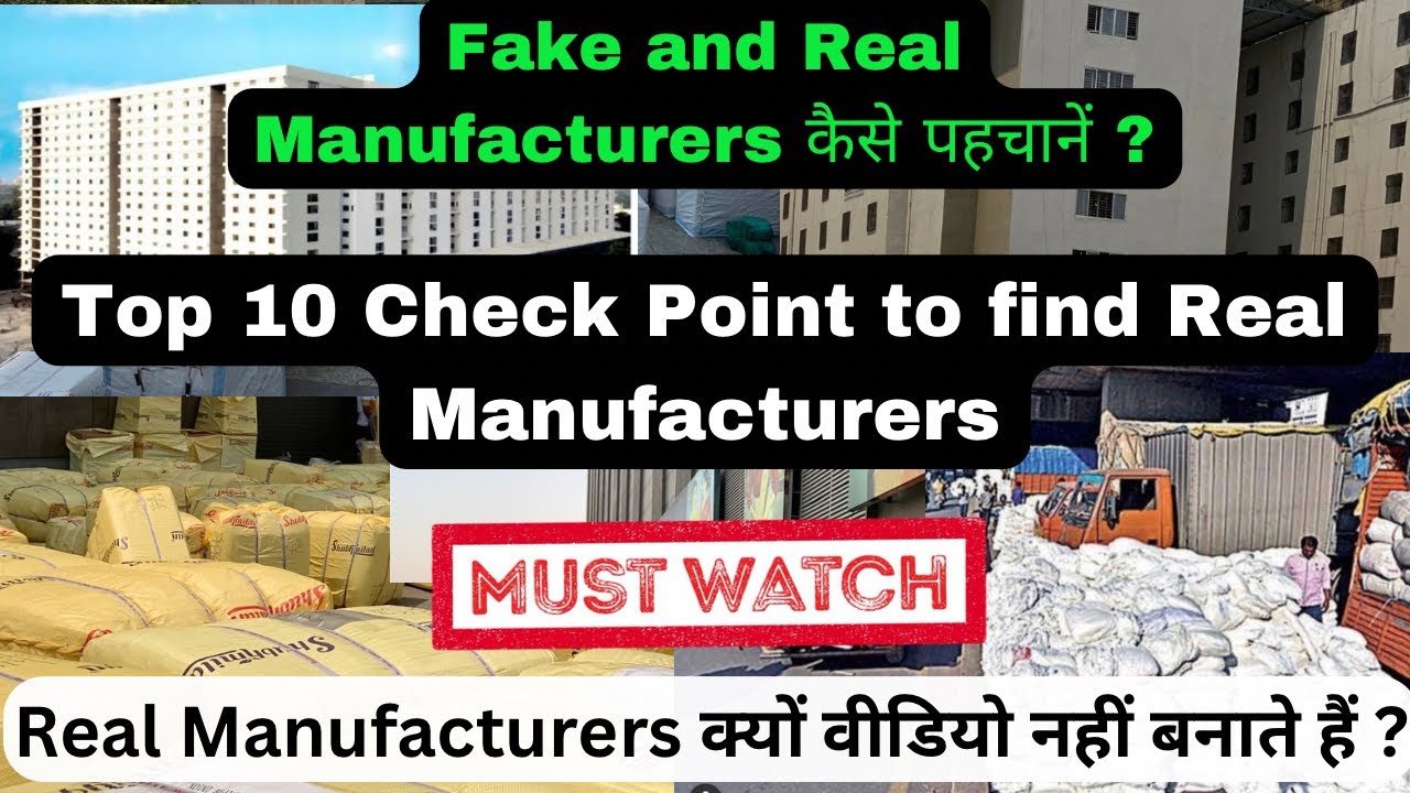 Top 10 Points जिनसे आप Real & Fake मैन्युफैक्चर का पहचान कर सकते है | Surat saree Wholesale | #saree