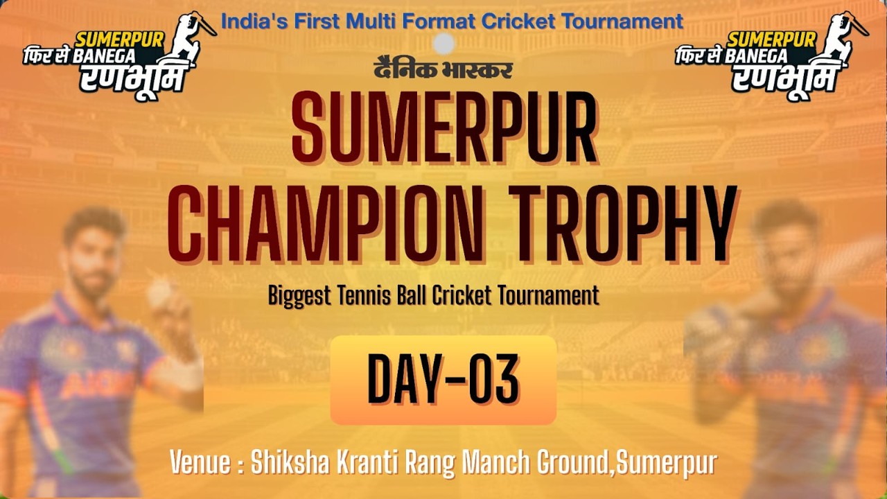 || DAY-03 ||  NIGHT || SUMERPUR CHAMPION TROPHY 2026 {India's First Multi Format Cricket Tournament}