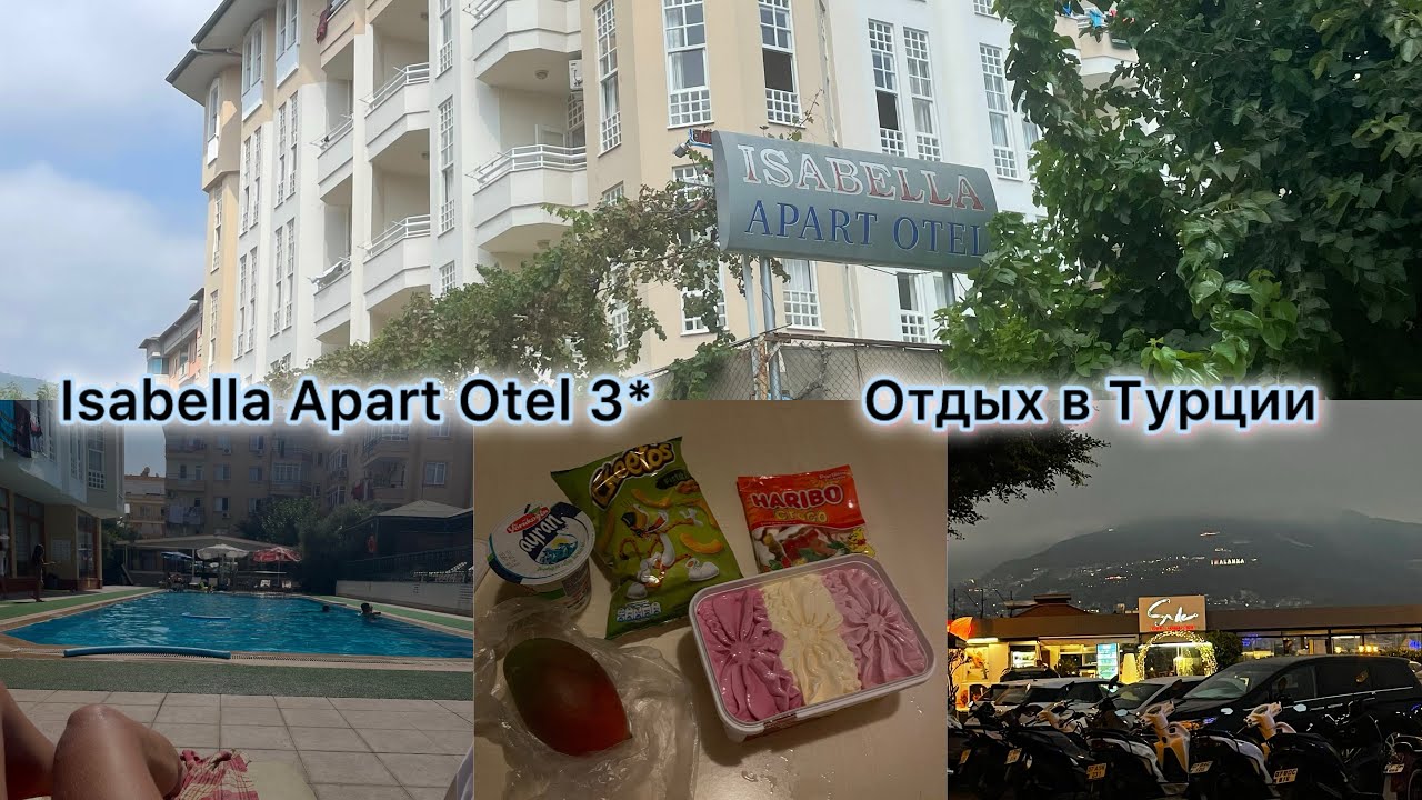 Room tour Isabella Apart Otel 3* // День в Турции, Алания🇹🇷
