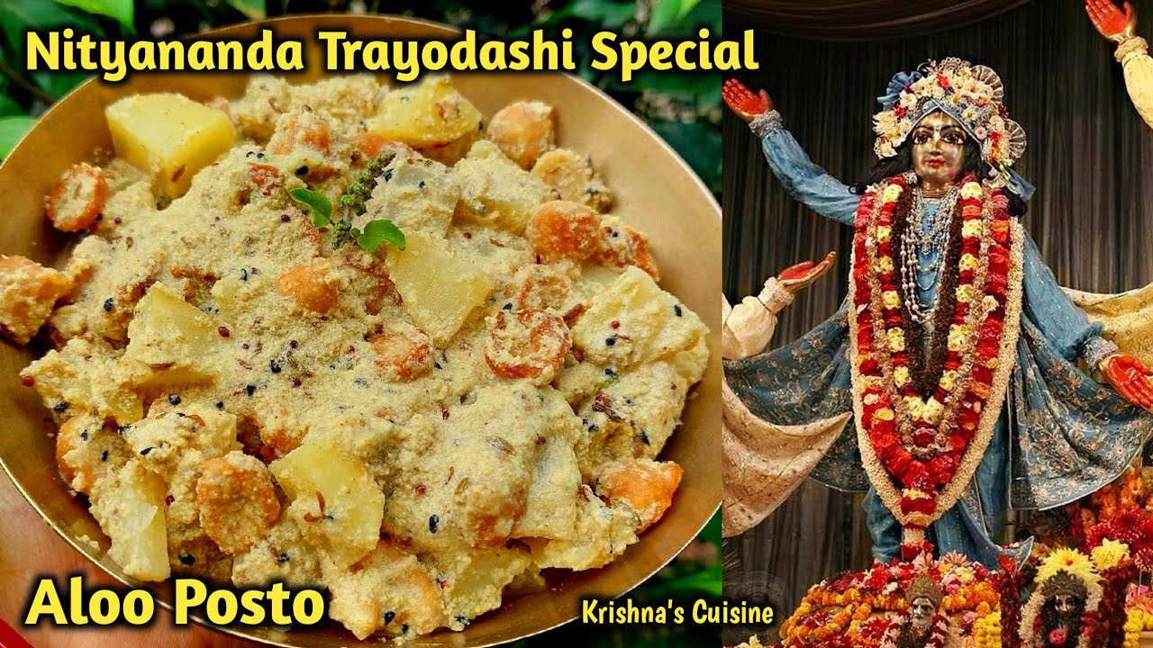 Nityananda Trayodashi Special || Aloo Posto || Iskcon Prasad || Krishna's Cuisine #bengalirecipe