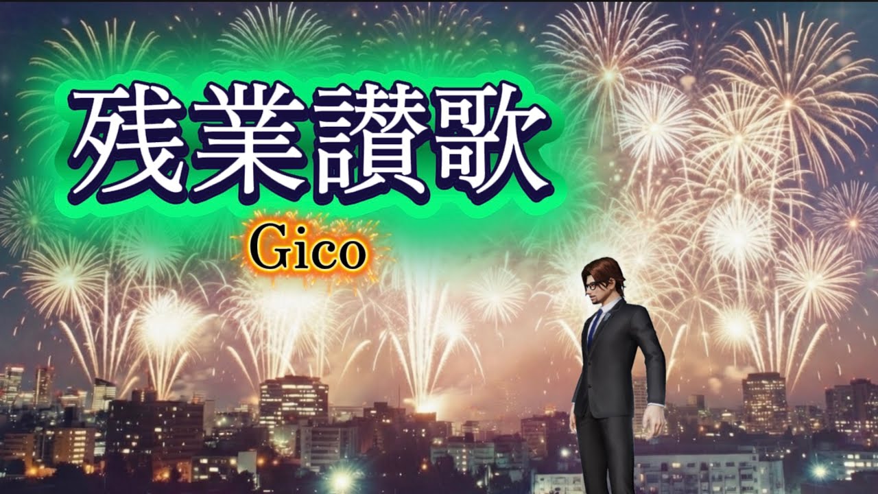 【荒野行動】残業組の皆様お疲れ様です、ゼロから始める虫とり第ニ夜#荒野行動#ガチャ#殿堂