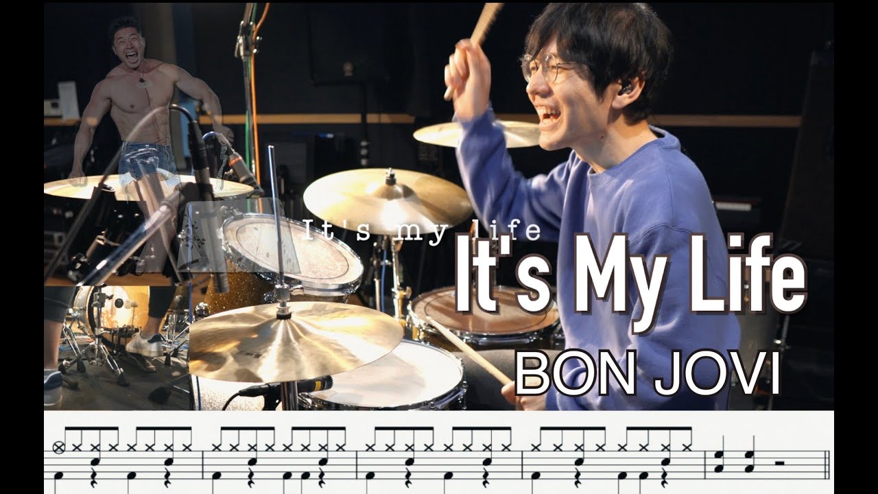 【for beginner】It's My Life - BON JOVI 【Drum cover】 ドラム 叩いてみた  ボンジョヴィ なかやまきんに君