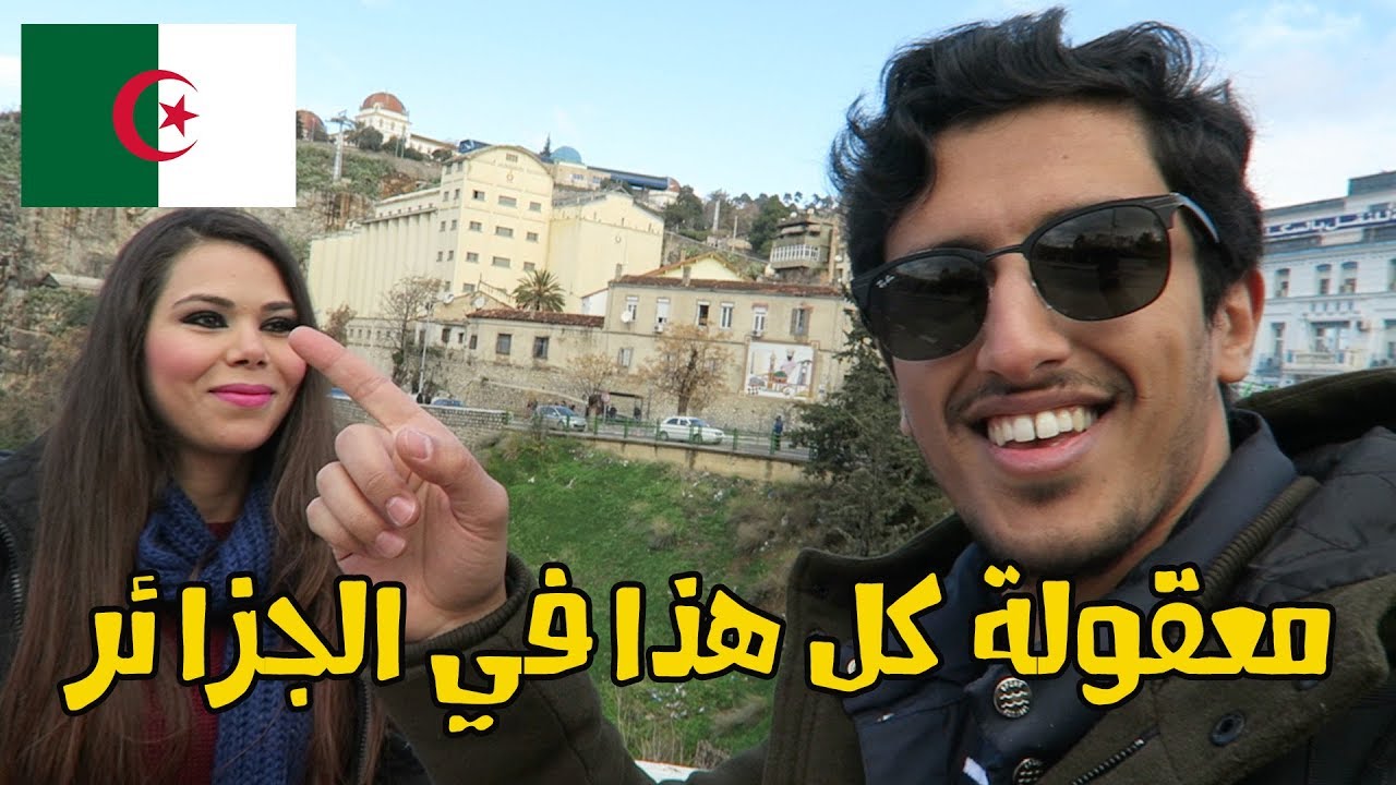 خيااال زرت أقدم مدن العالم في #الجزائر I الحلقة 8