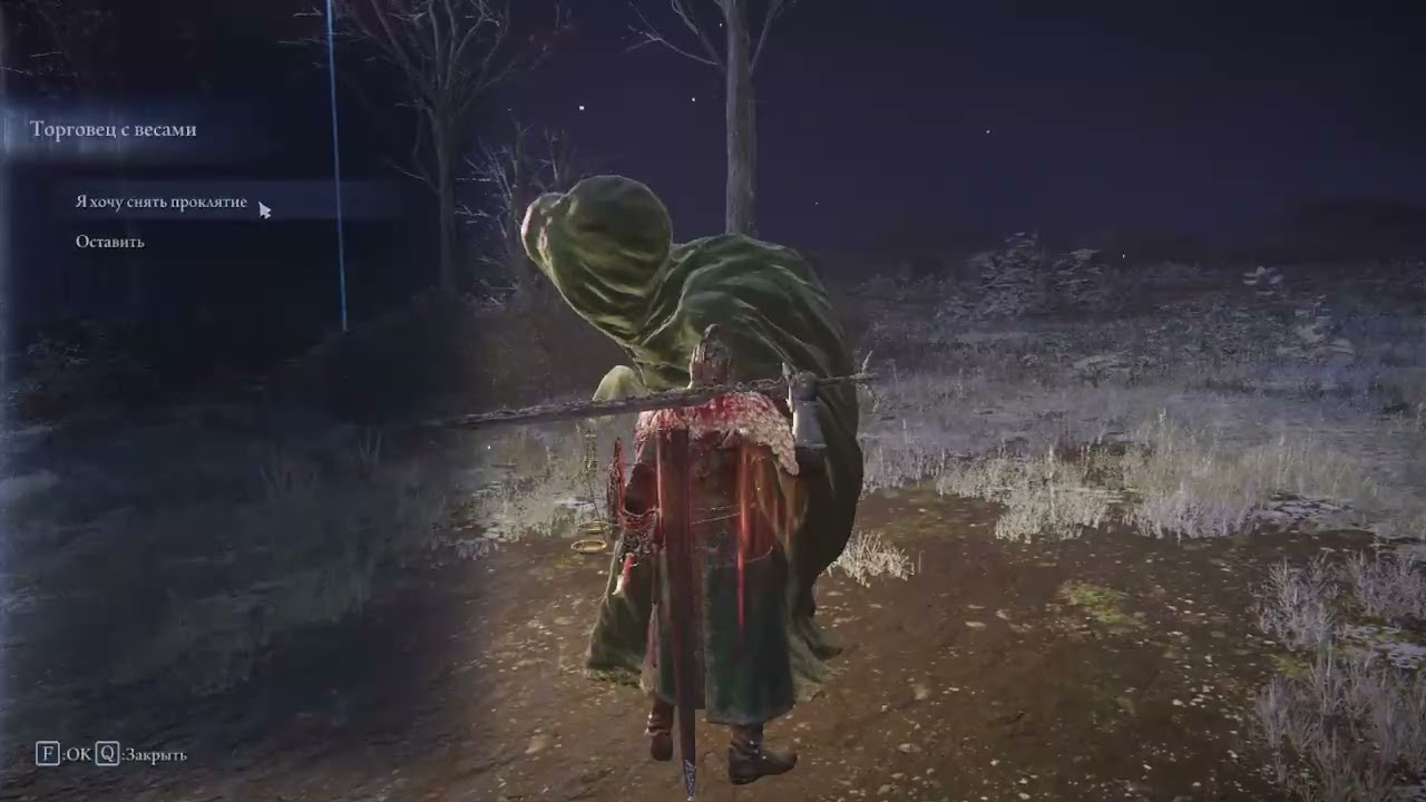 Fulgor solo Depth 5 Rate9600 P43 Wylder